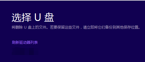 win7如何安装为win10