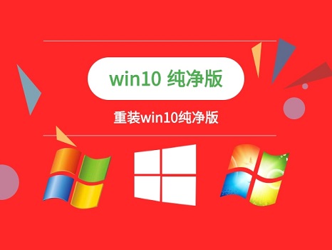 重装win10纯净版时系统文件丢了解决方法