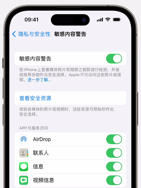 iOS 17.2Beta 2发布:iPhone 15 Pro系列新增支持拍摄空间视频功能！