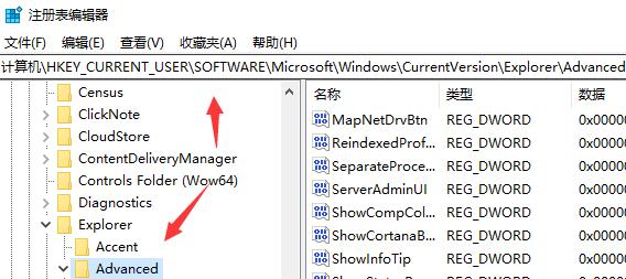 win11是否可以放在最左侧详情