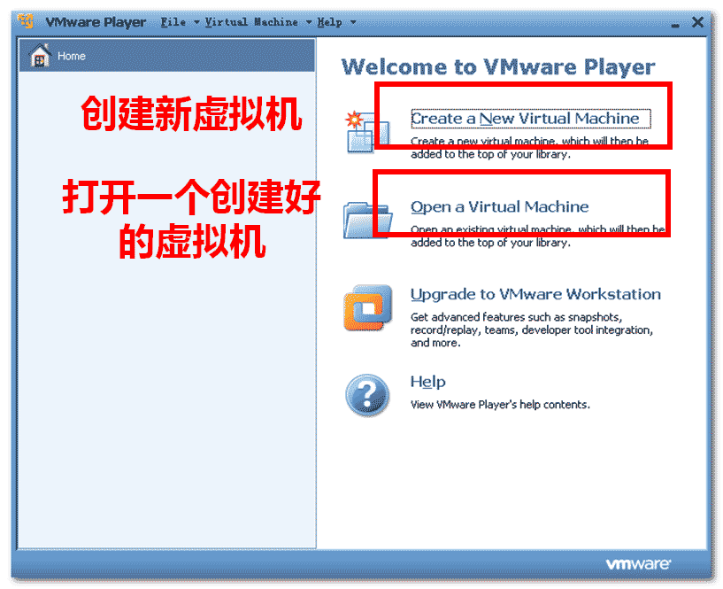 Linux入门学习之通过vmware虚拟机安装ubuntu系统的方法