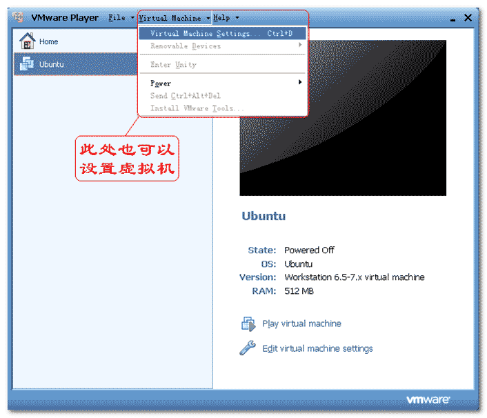 Linux入门学习之通过vmware虚拟机安装ubuntu系统的方法