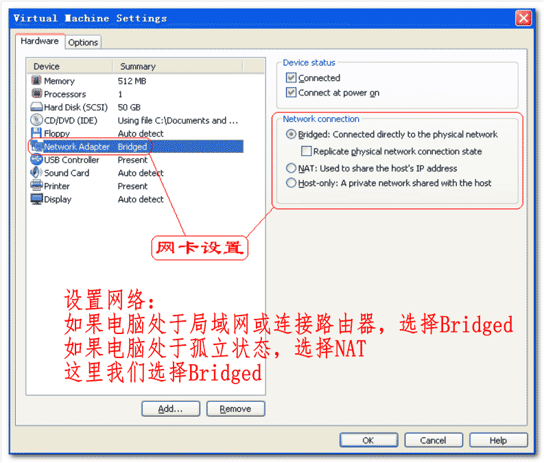 Linux入门学习之通过vmware虚拟机安装ubuntu系统的方法