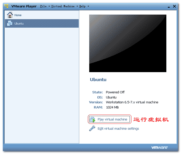 Linux入门学习之通过vmware虚拟机安装ubuntu系统的方法