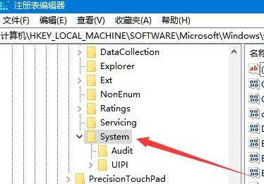 win10鼠标能动但点击无反应解决方法