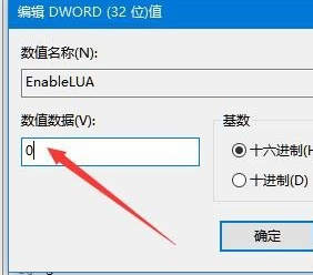 win10鼠标能动但点击无反应解决方法