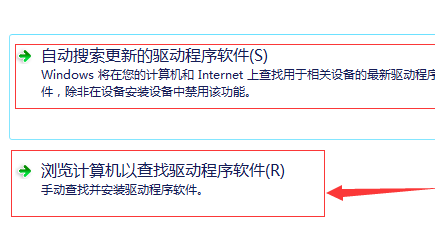 鼠标驱动被卸载了怎么重新装