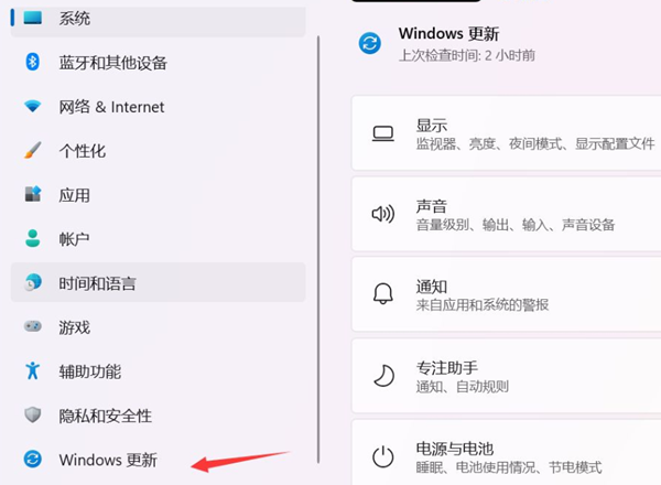 解决win11下载三个小时未完成的方法