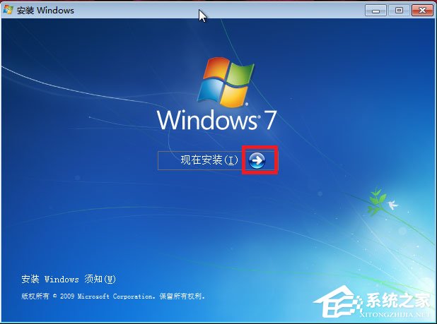 win7镜像文件iso怎么安装