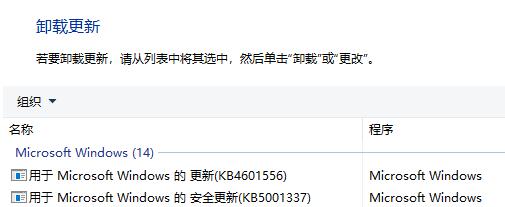 win10死机不蓝屏原因及解决方法