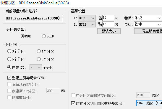 win10c盘怎么扩容