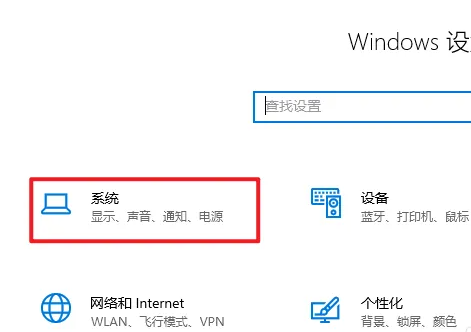 win10剪切板数据清除教程