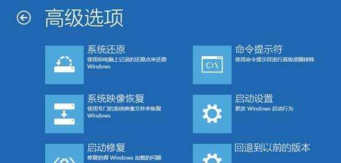 解决win101909更新后任务栏频繁闪动的有效方法