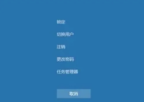 win7任务管理器打开教程