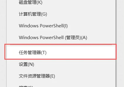 win7任务管理器打开教程