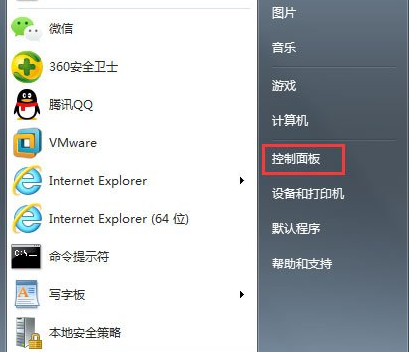 WiN7系统怎么找不到gpedit.msc