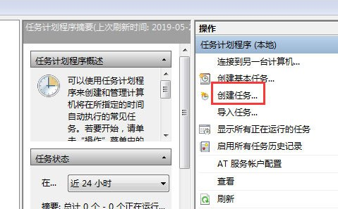 WiN7系统怎么找不到gpedit.msc