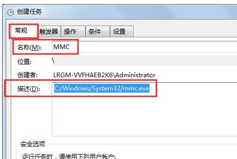 WiN7系统怎么找不到gpedit.msc