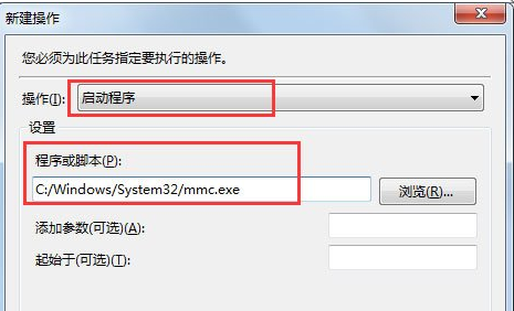 WiN7系统怎么找不到gpedit.msc