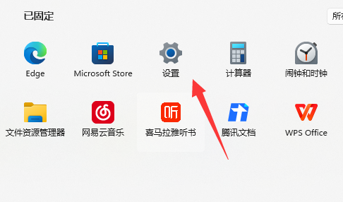 如何更新win11声卡驱动