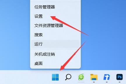 win11自动黑屏关闭教程