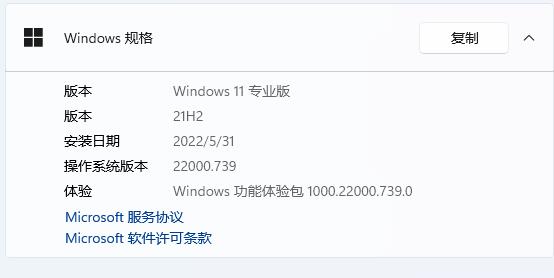 win11自动黑屏关闭教程