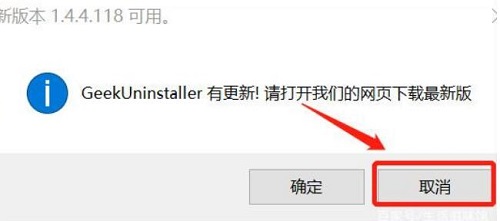 win10控制面板卸载不了软件解决方法