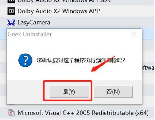 win10控制面板卸载不了软件解决方法