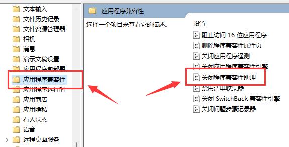 win11玩lol无法初始化图形设备解决方法