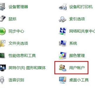 win7exe打开方式更改教程