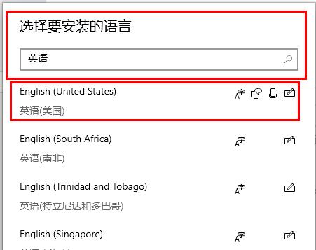 win10自带的输入法锁定为英文方法