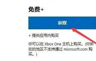 win11扫雷游戏在哪