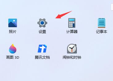 win11预览计划的退出教程