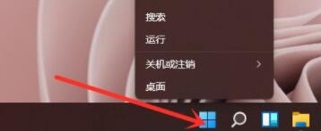 win11使用命令行调出设置教程