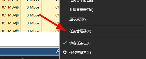 win10Cortana没反应解决步骤