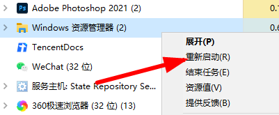 win10Cortana没反应解决步骤