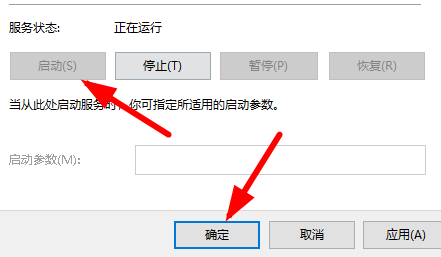 win10Cortana没反应解决步骤