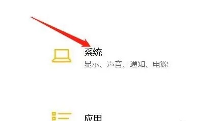 realtek高清晰音频管理器关闭方法