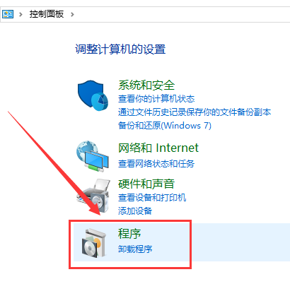 win10如何开启自带的虚拟机