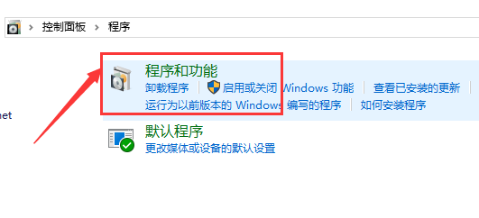 win10如何开启自带的虚拟机