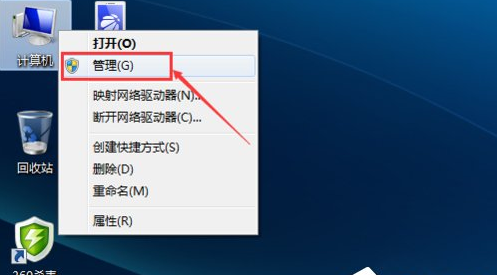 win7无法连接网络怎么办