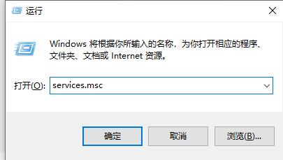 win10搜索服务关闭教程