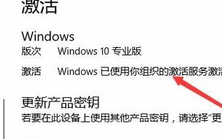 win10有效期怎么查