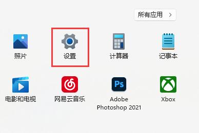 win11垃圾清理教程