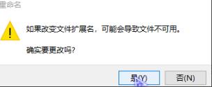 win10 trustedinstaller权限获取方法