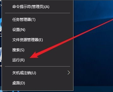 win101607系统无法改变更新怎么解决