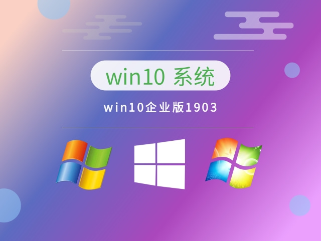 win10系统最稳定的版本是哪个