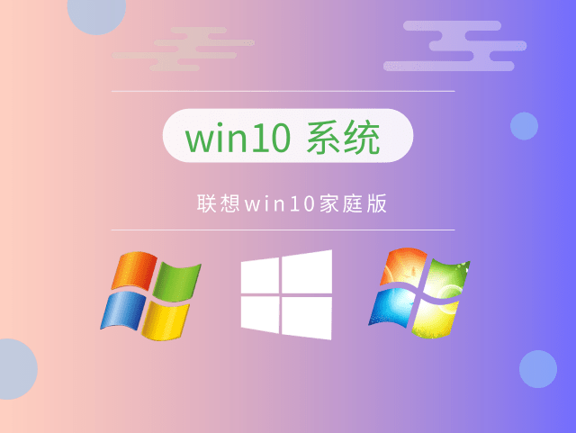 哪个版本的Win10系统最稳定？