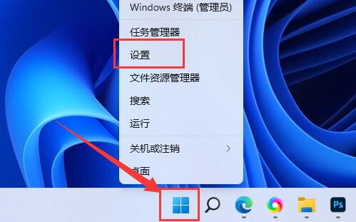 win11联网打不开网页解决方法