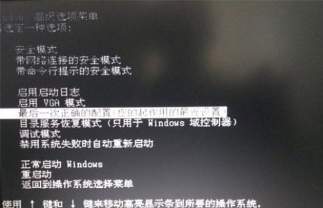 解决win7过度优化问题的方法